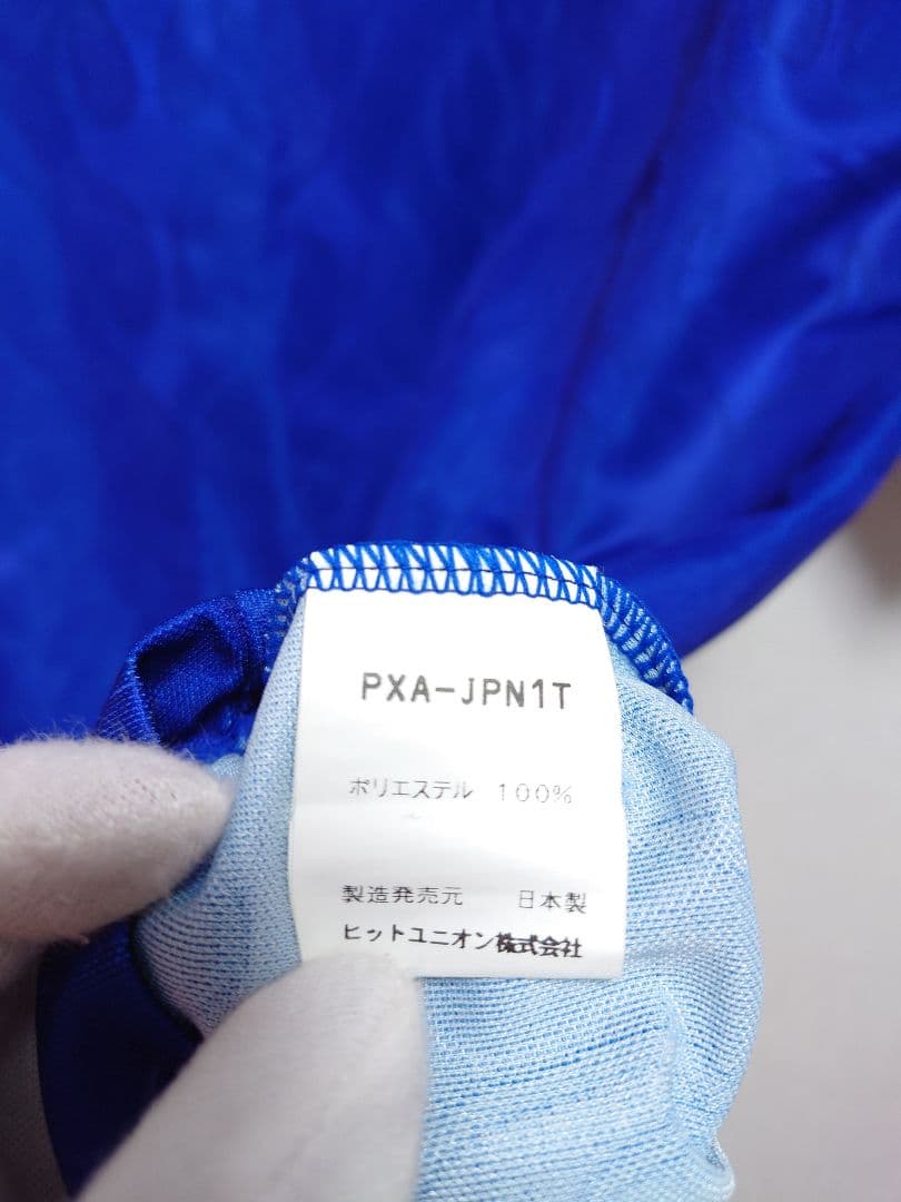 PUMA　1996 日本代表