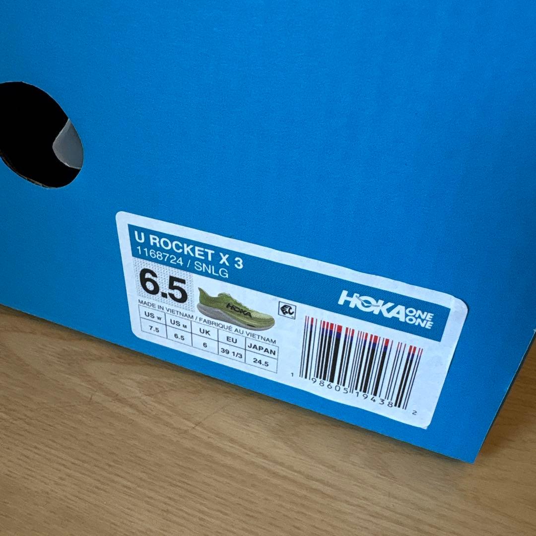 スパイク・シューズ hoka rocket x3 24.5