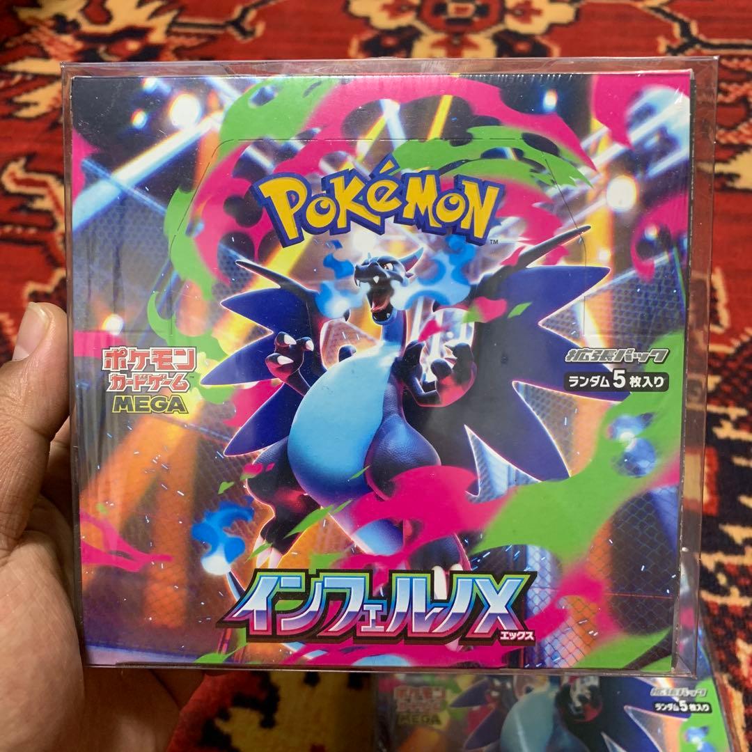 ポケモンカードゲーム MEGA インフェルノX BOX シュリンク付き4box