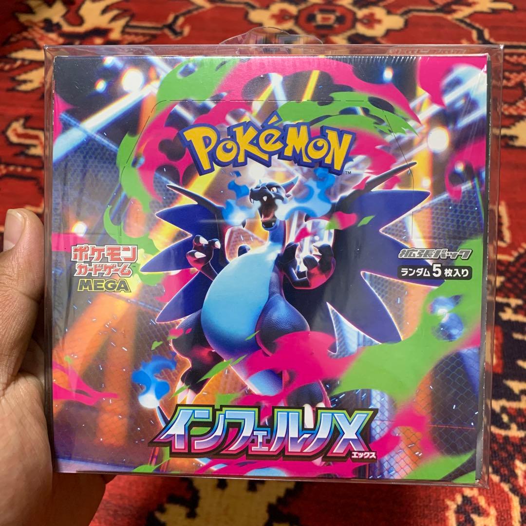 ポケモンカードゲーム MEGA インフェルノX BOX シュリンク付き4box