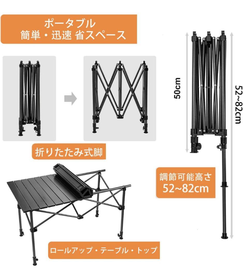 アウトドア テーブル チェア 7点セット