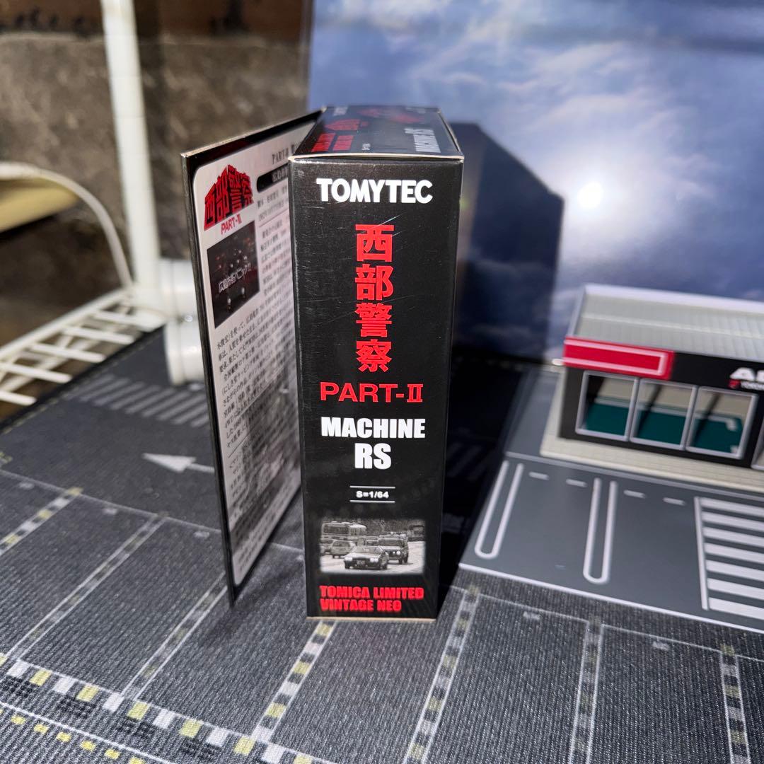 トミーテック 西部警察 PART-Ⅱ MACHINE RS VOL 17