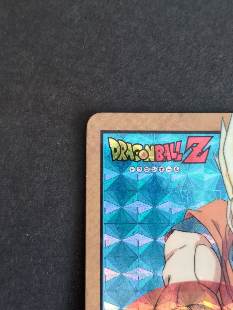 【美品】ドラゴンボールZ 孫悟飯 スーパーバトル 1993年製