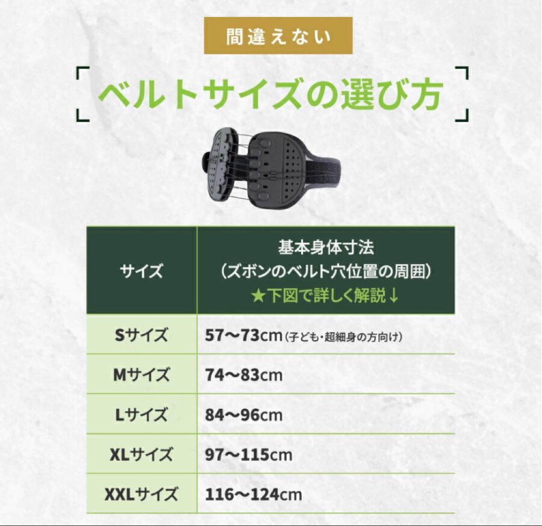 GUARDNER XL 腰痛ベルト ブラック　ゴルフ
