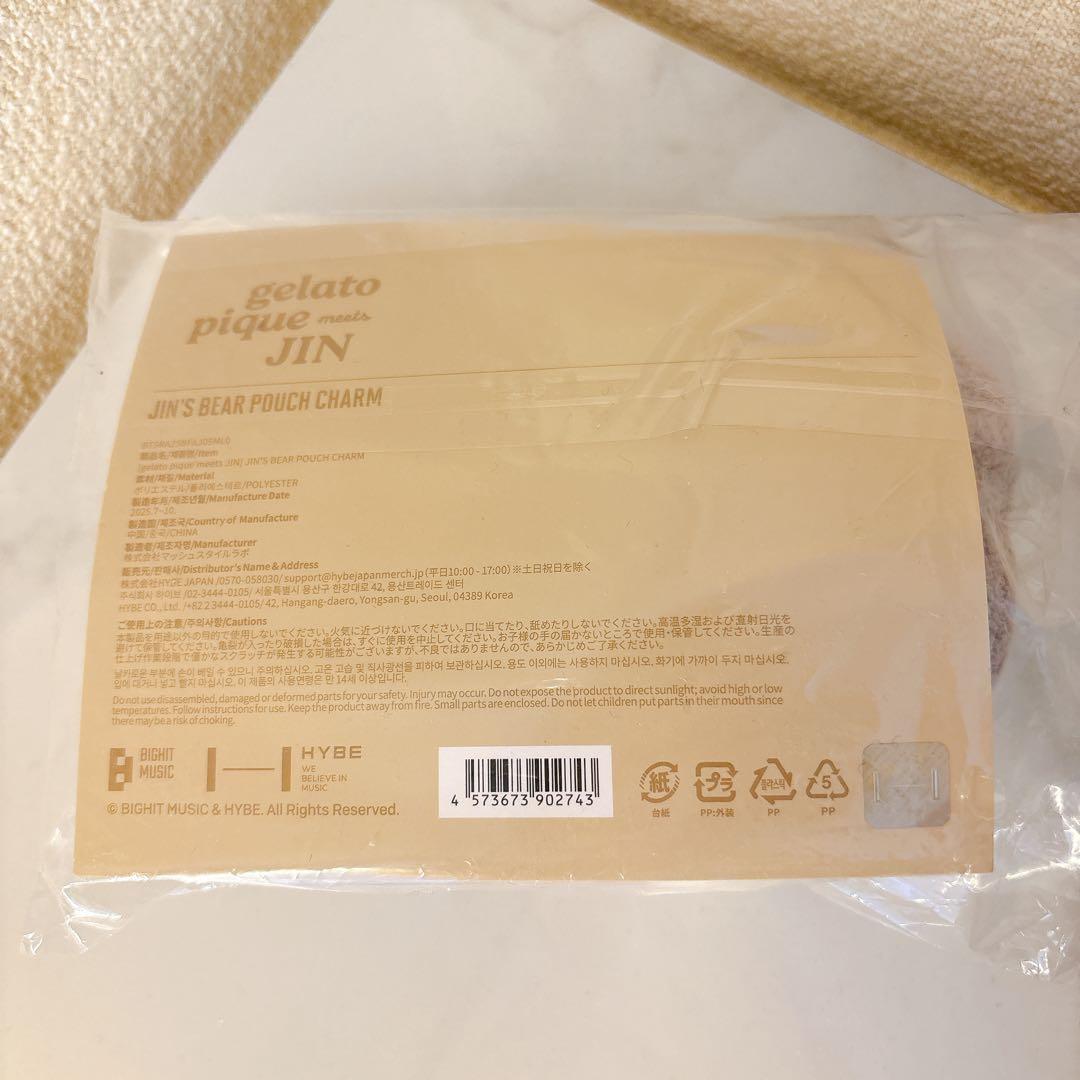 JIN's BEAR POUCH CHARM BTS gelatopiqué