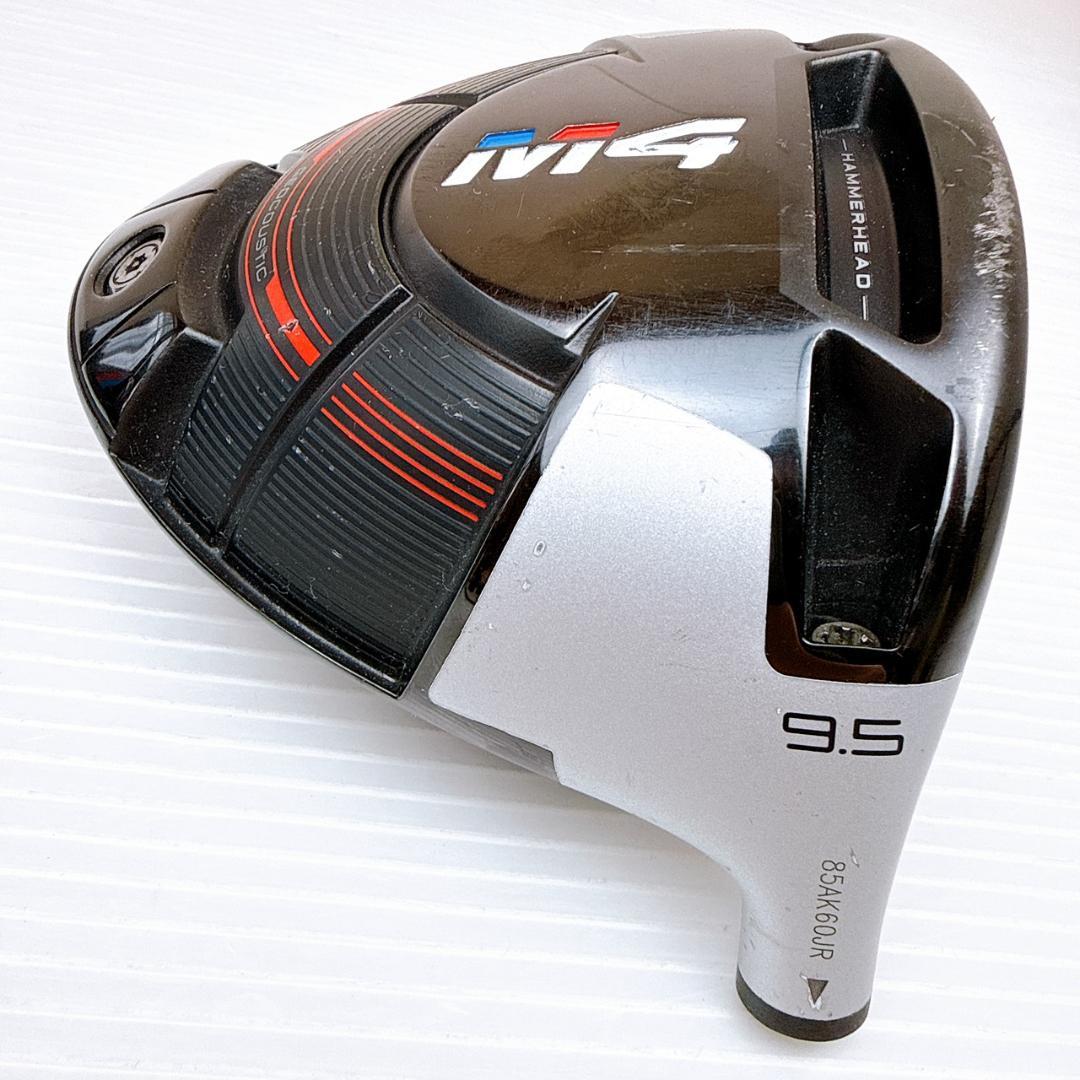 テーラーメイド　M4　ドライバー　9.5°　ヘッドのみ／TaylorMade