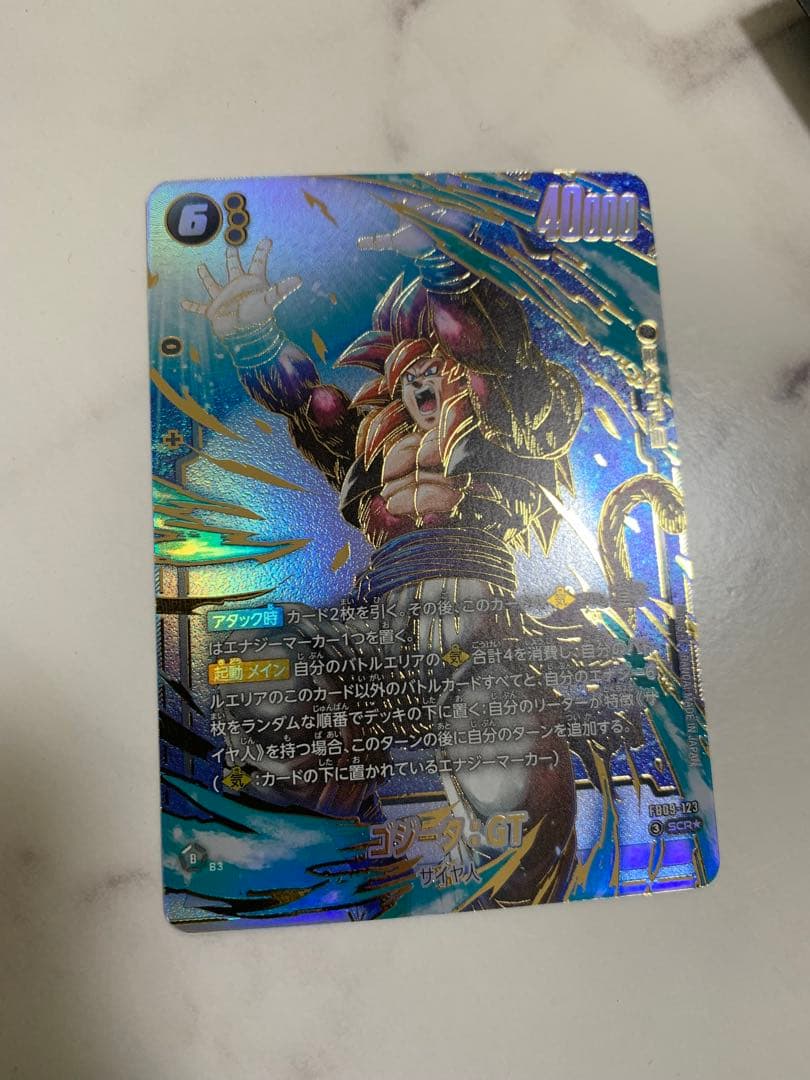 FB09-123 ゴジータ:GT シークレットパラレル