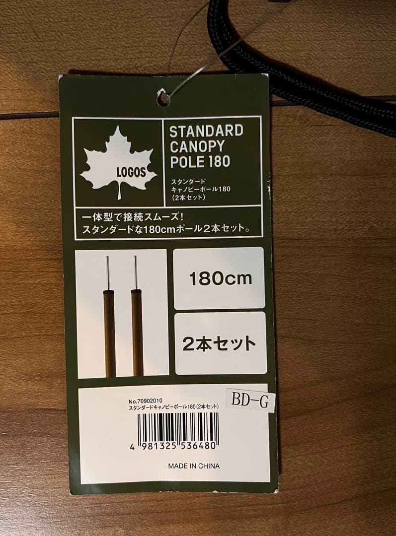 Coleman タフワイドドームV/300 おまけLOGOSポール付き