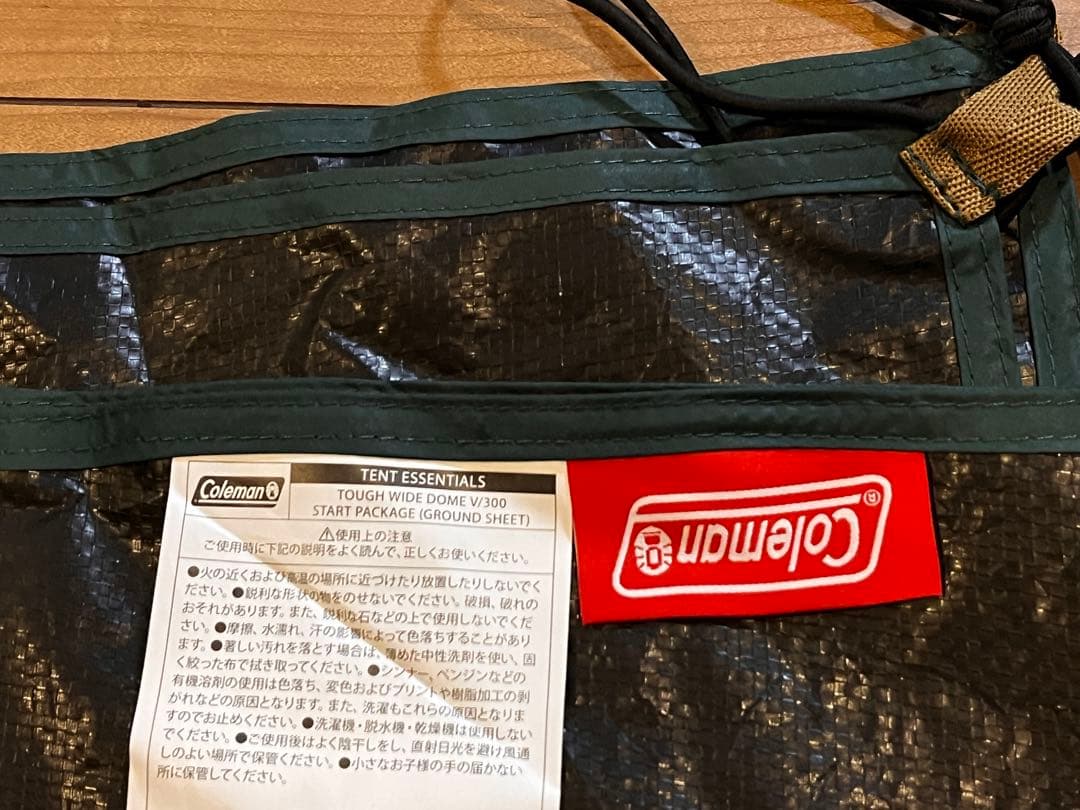 Coleman タフワイドドームV/300 おまけLOGOSポール付き