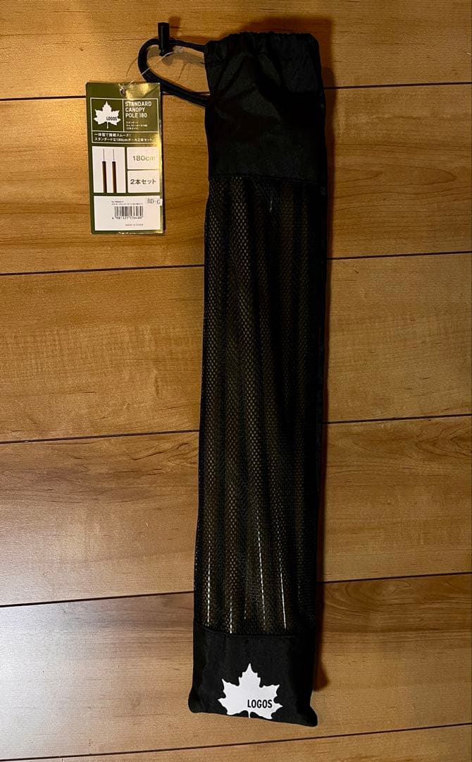 Coleman タフワイドドームV/300 おまけLOGOSポール付き
