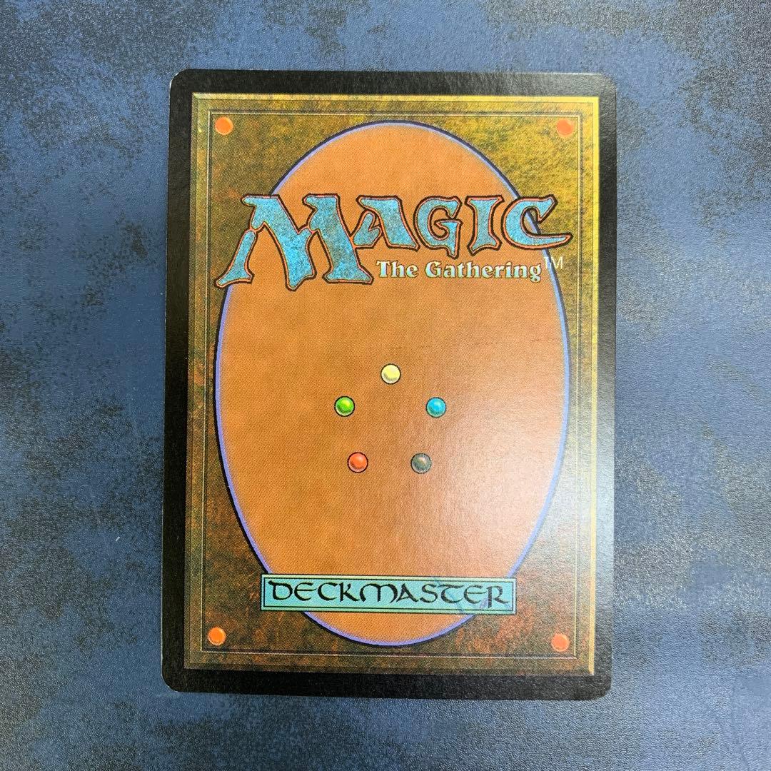 MTG dromar the Banisher 追放するドロマー foil