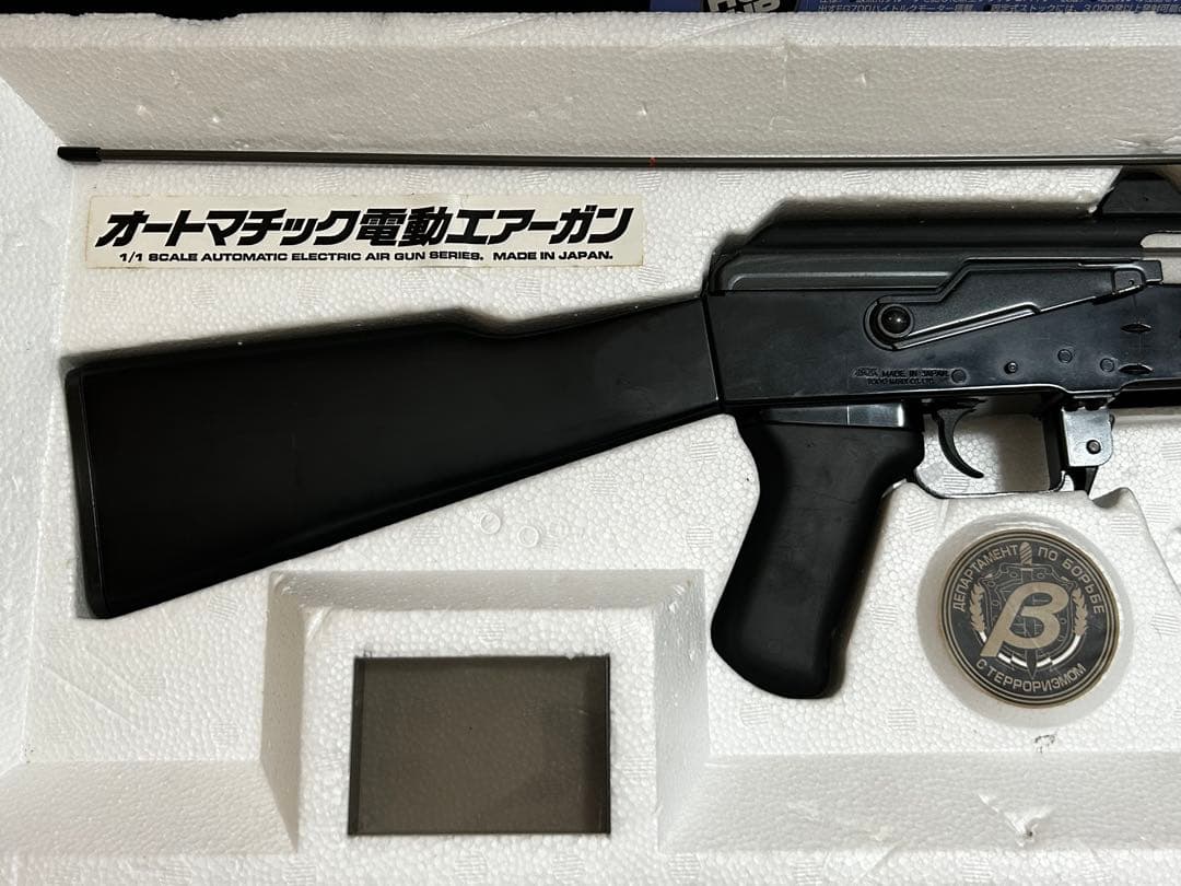 B-SPETSNAZ 電動ガン 本体と付属品 AK47