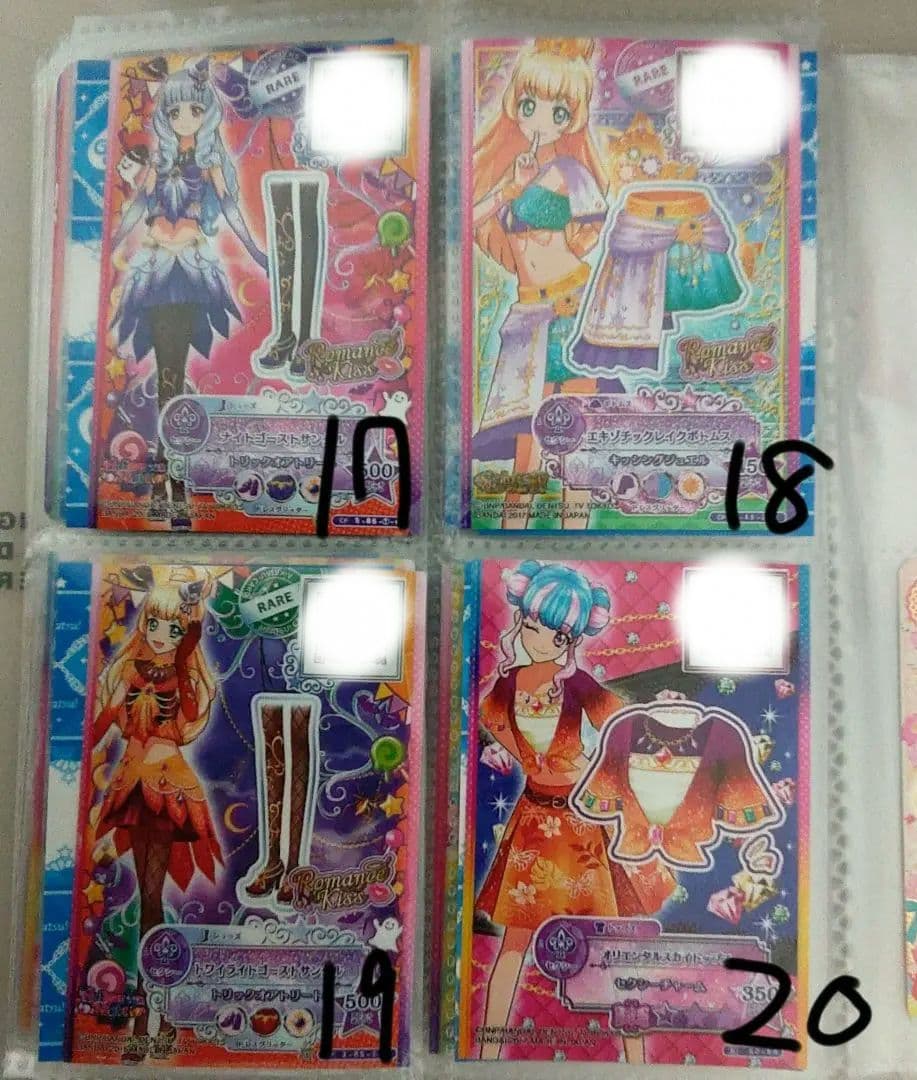 アイカツ！カードセット22枚　バラ売り⭕