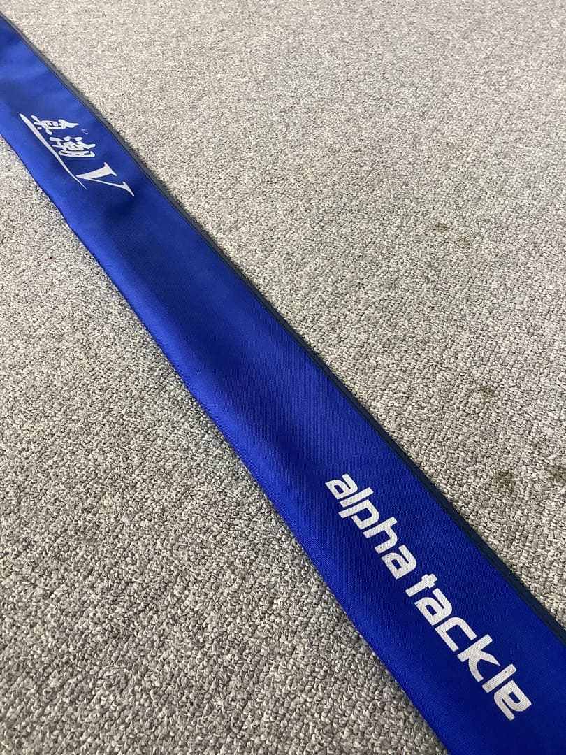 alpha tackleロッド 真潮V (100-270) 専用収納袋付き