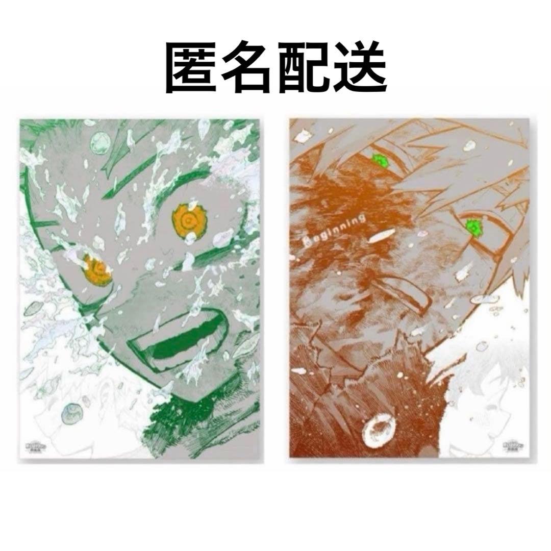 ヒロアカ展 原画展 A2アートポスター ２枚セット 緑谷出久 爆豪勝己