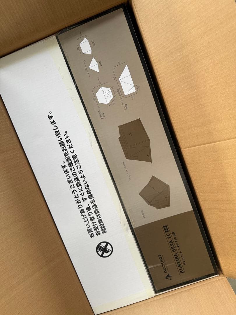 ハンティングヘキサ T/C SW ⑦ 3/12まで値引き中
