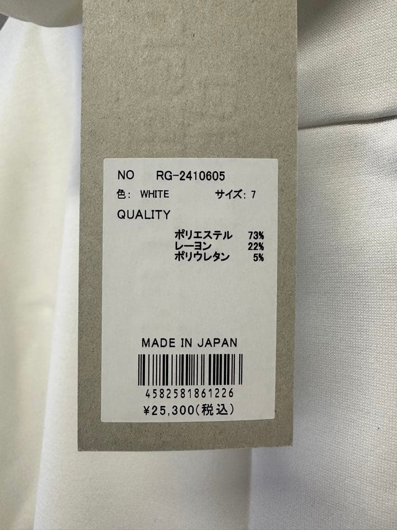 【新品未使用】サイズ7 メンズ ハイネックモックネックシャツ ラッセルノ2114