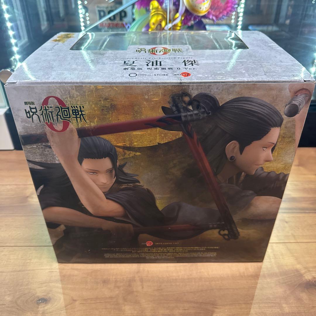 ARTFX J 夏油傑 劇場版 呪術廻戦0 Verフィギュア一番くじ5th