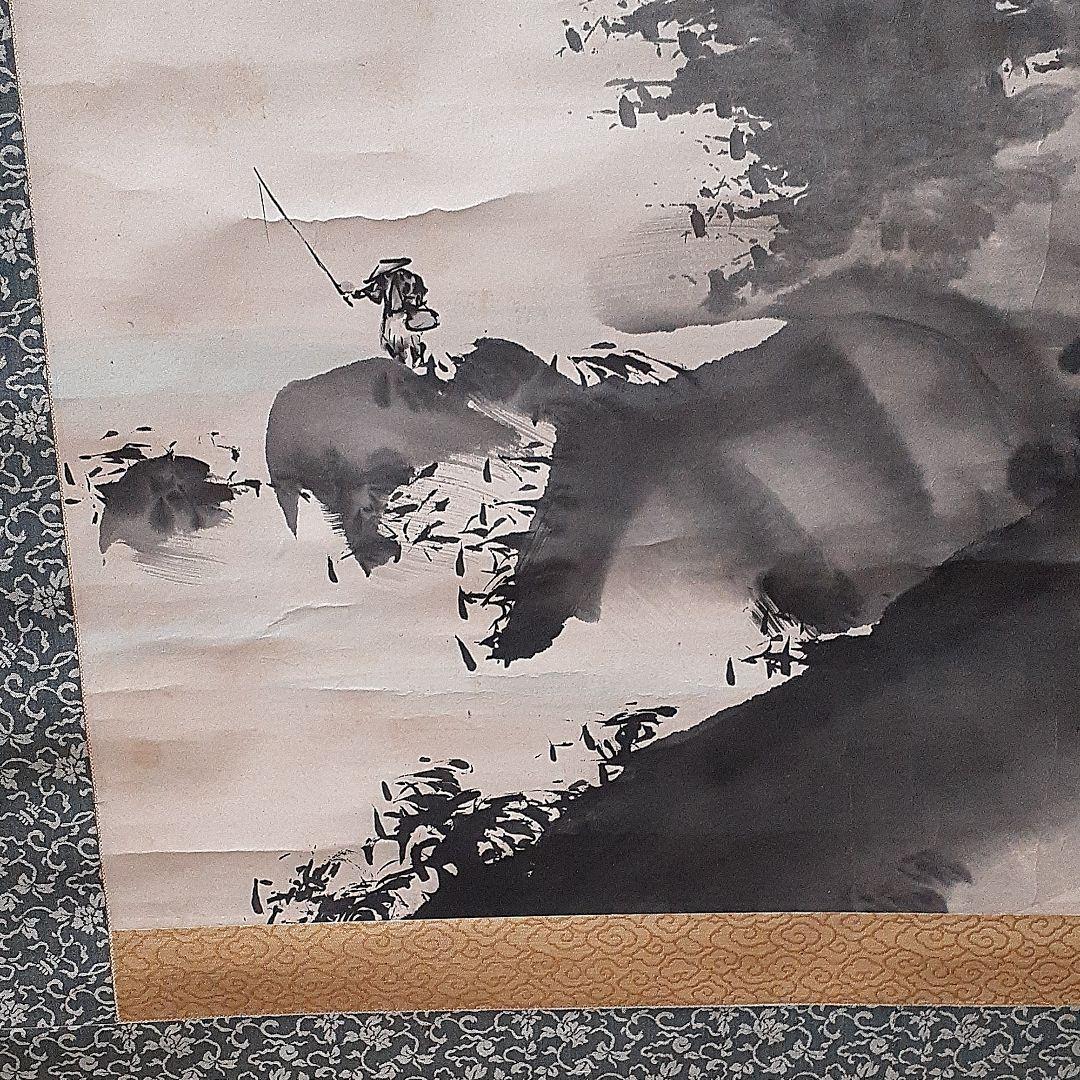 245　掛け軸　川端玉章　大幅