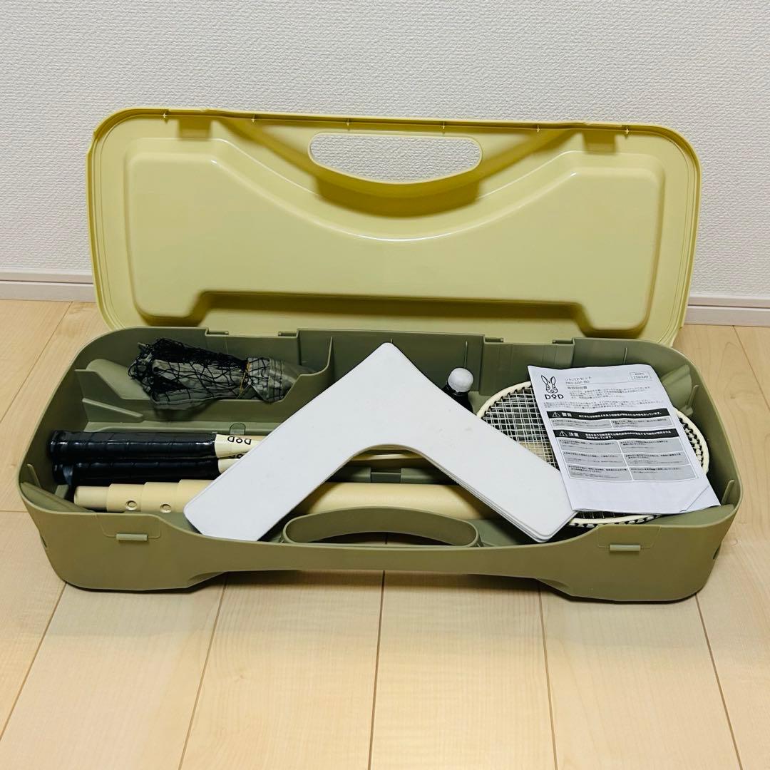 DOD ソトバトセット バドミントン
