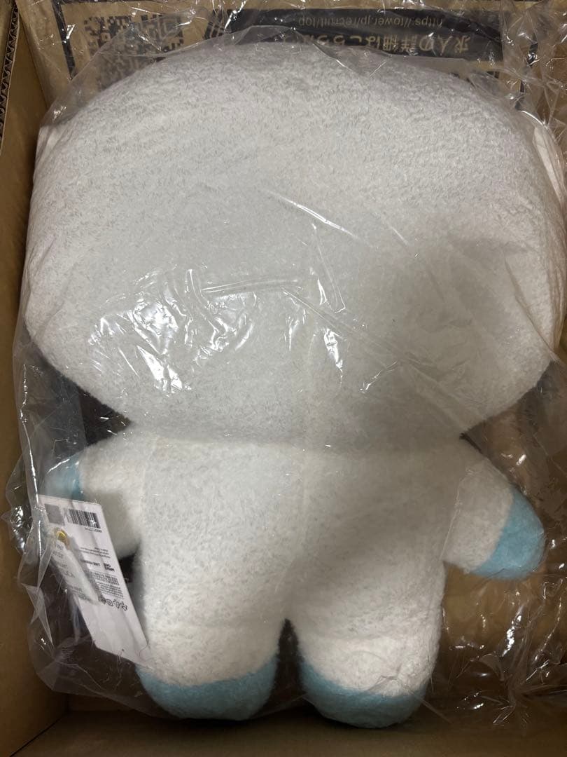 ギュニニ フラットぬいぐるみ