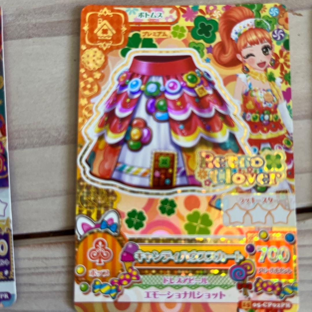 アイカツカード プレミアム　全10枚セット バラ売り場⭕️ 一枚1550円