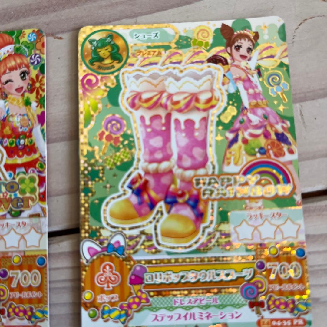 アイカツカード プレミアム　全10枚セット バラ売り場⭕️ 一枚1550円
