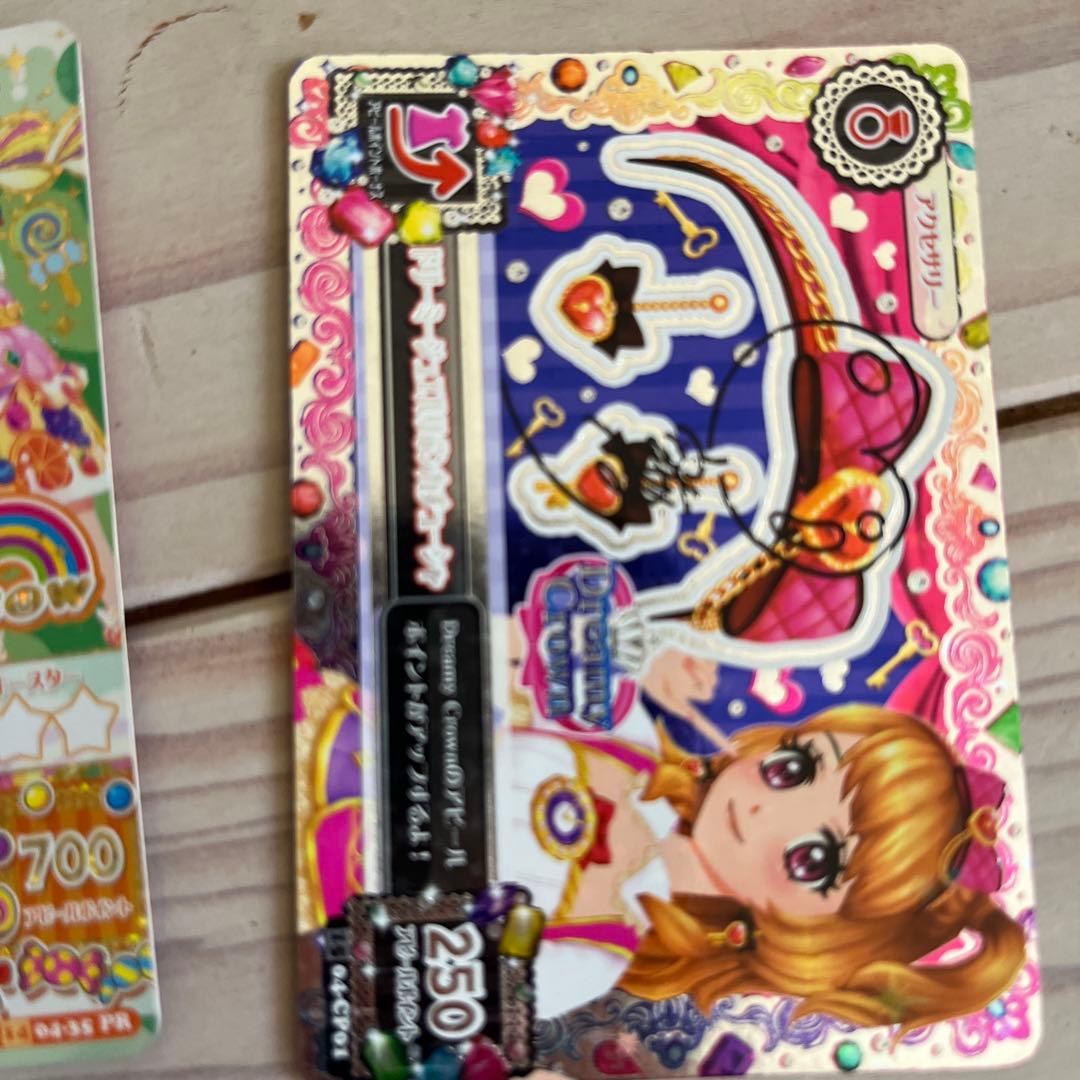 アイカツカード プレミアム　全10枚セット バラ売り場⭕️ 一枚1550円