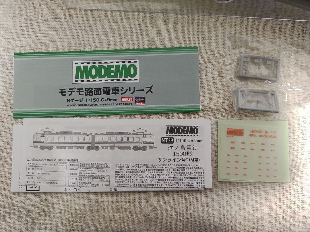 MODEMO NT29 江ノ島電鉄1500形 サンライン号 M