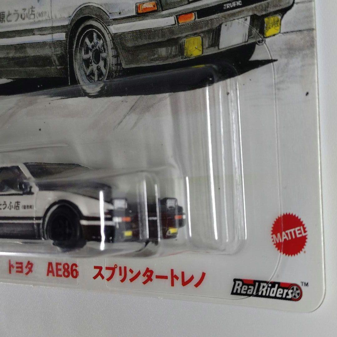 【希少】Hot Wheels 頭文字D AE86 新装版全巻購入特典