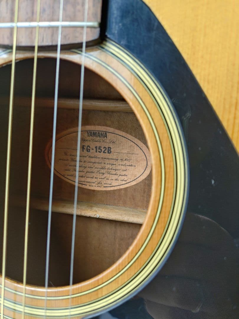 YAMAHA FG-152B 日本製 ジャパンヴィンテージ アコースティック