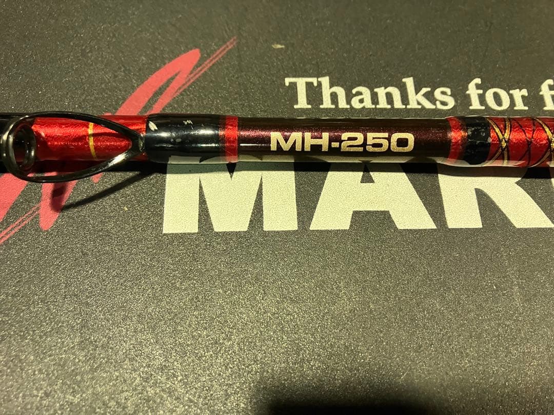 がま船　グランドアークMH-250 船竿