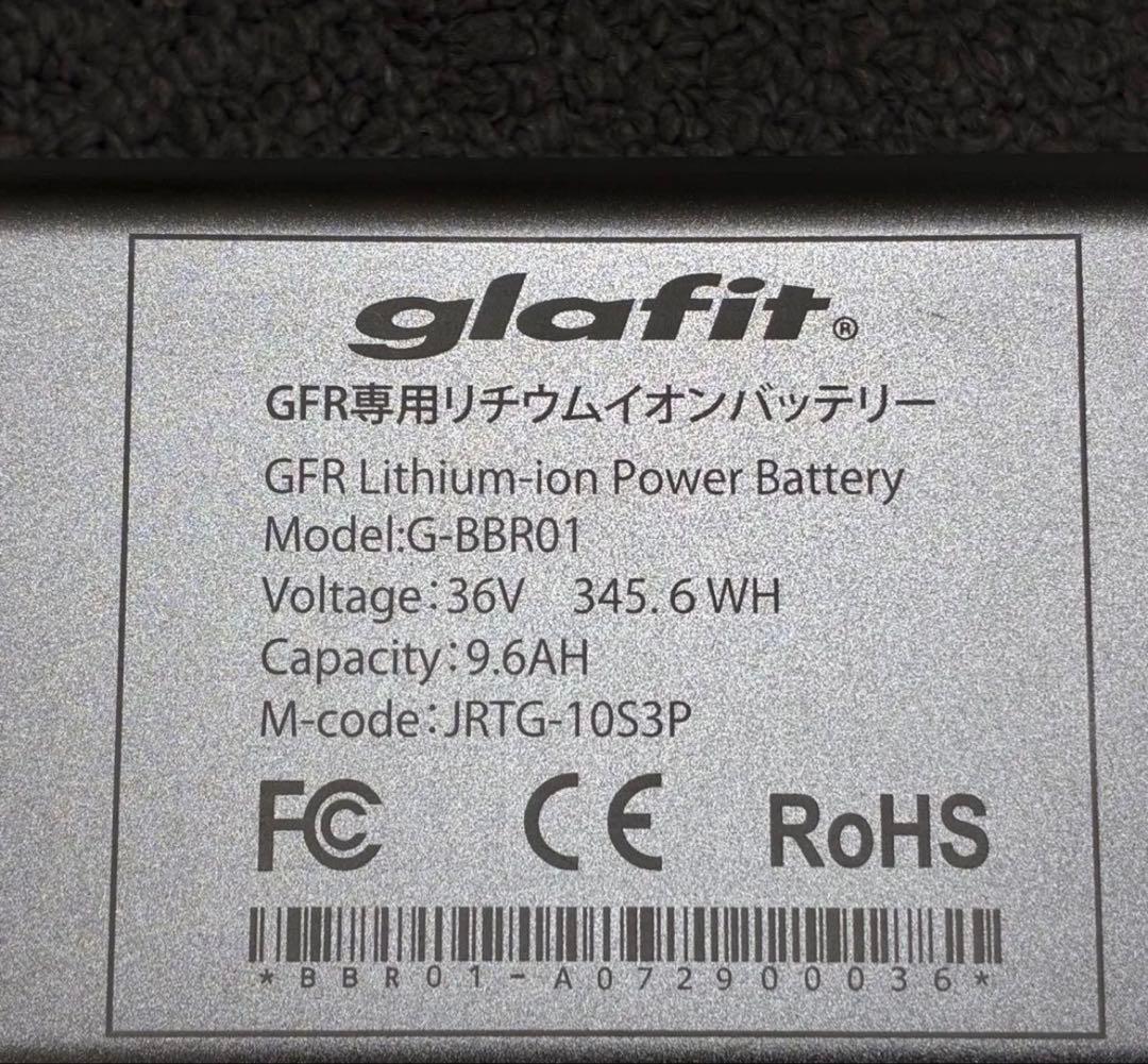 glafit グラフィット　gfrー01,02共用バッテリー