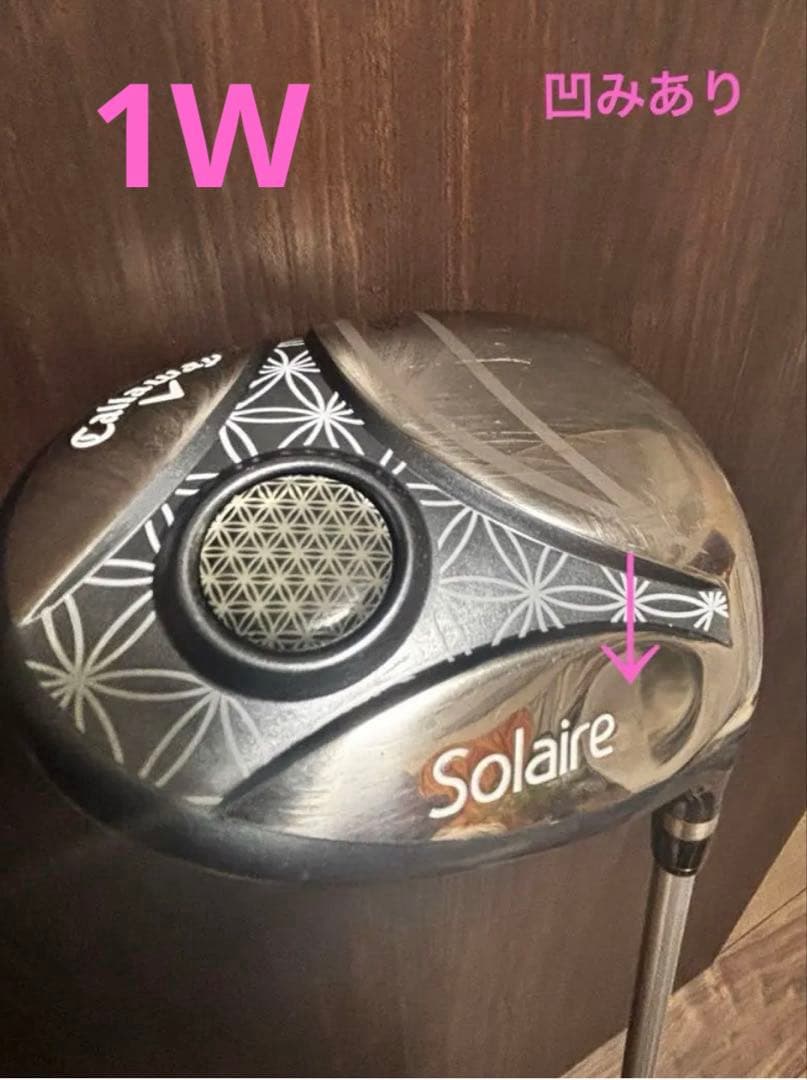 Callaway SOLAIREレディースゴルフクラブ7本セットパター無　初心者