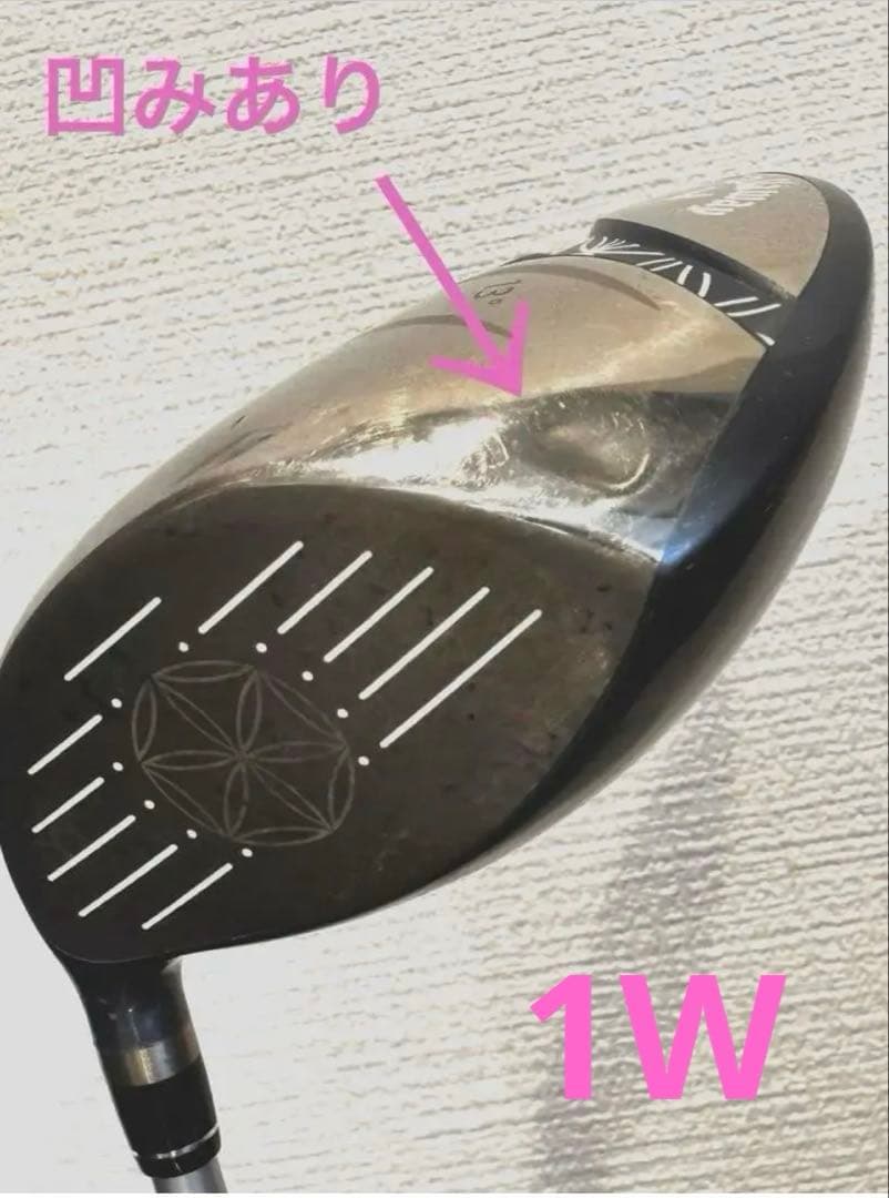 Callaway SOLAIREレディースゴルフクラブ7本セットパター無　初心者