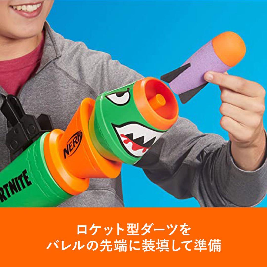 【美品】ナーフロケットランチャー型NERF FORTNITE RL HASBRO