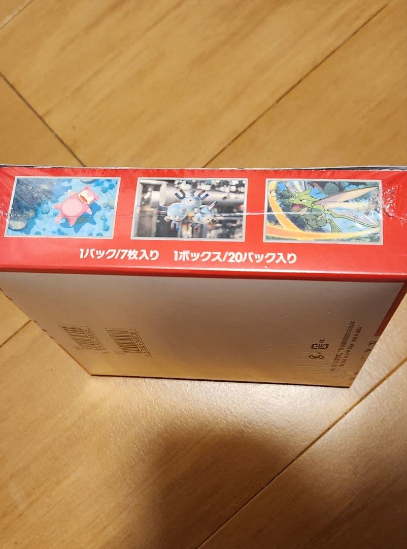 ポケモンカード151 シュリンク付き 未開封box