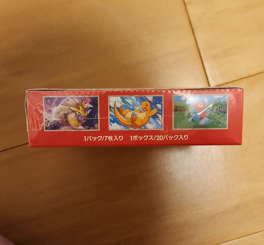 ポケモンカード151 シュリンク付き 未開封box