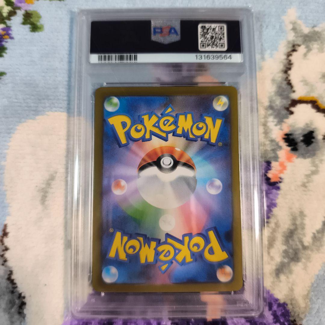 【PSA10】 フクオカのピカチュウ SV-P プロモ ポケモンカード #289