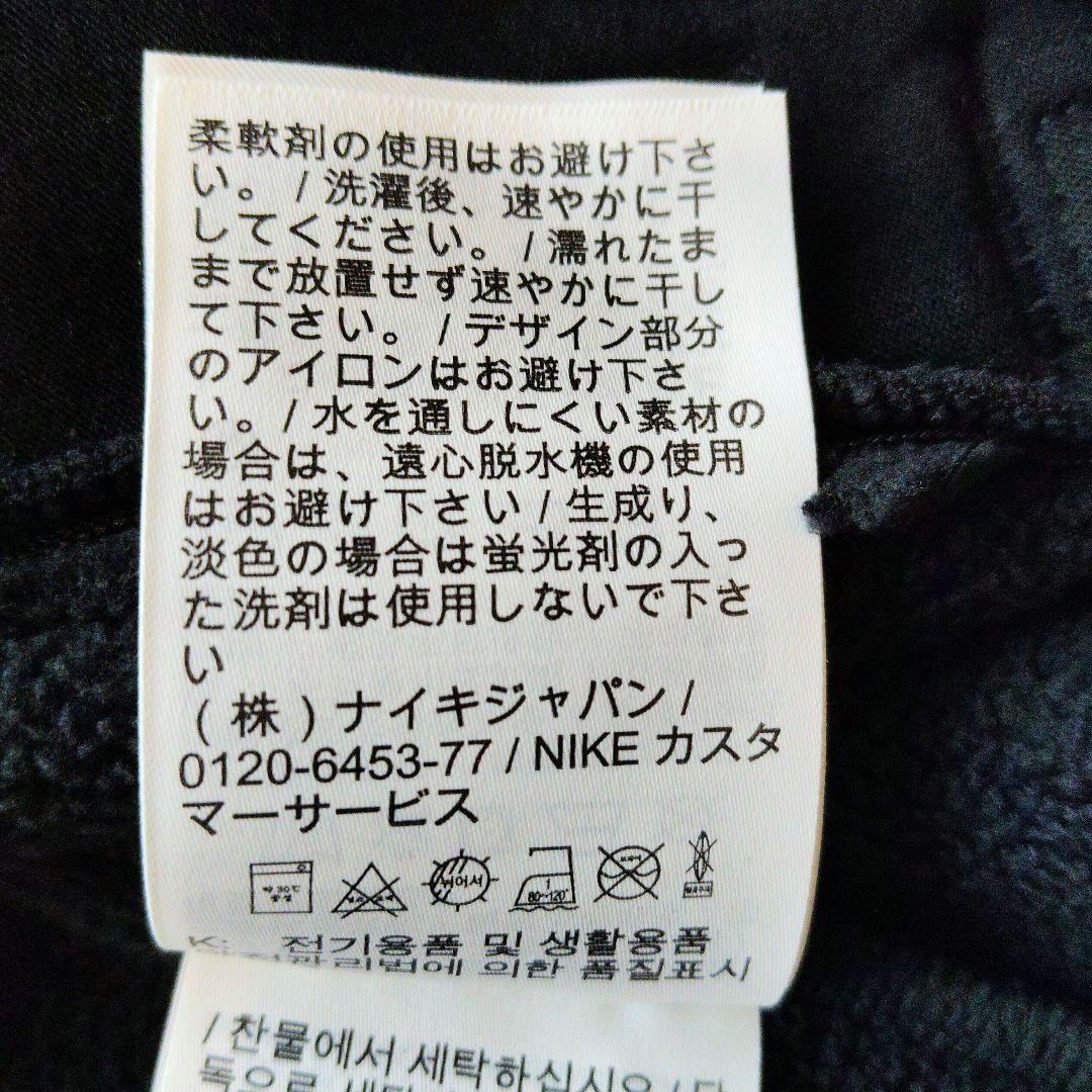 【新品未使用】ナイキTherma-FITワン フリース フルジップジャケット