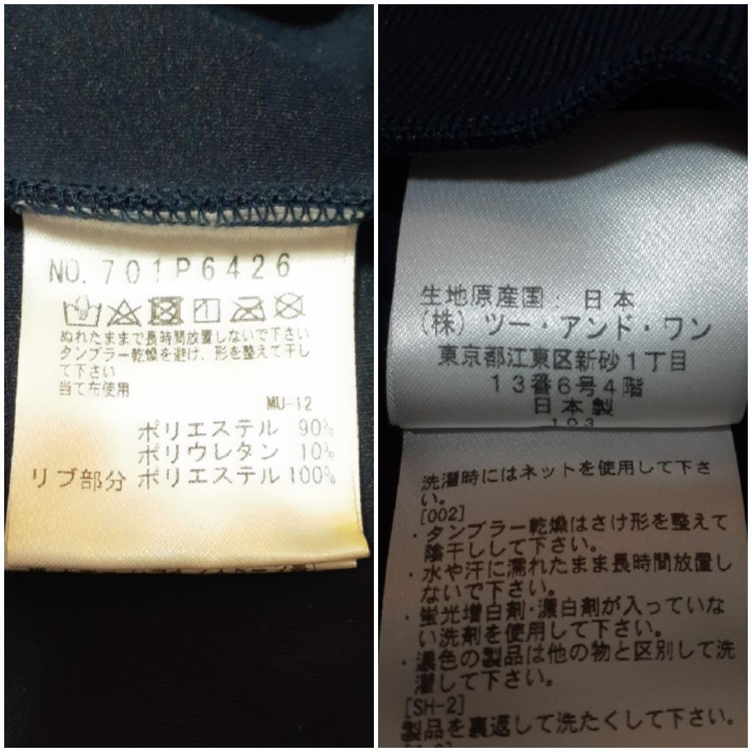 美品△M・U SPORTS エムユースポーツ 半袖パーカー 紺 ゴルフウェア L