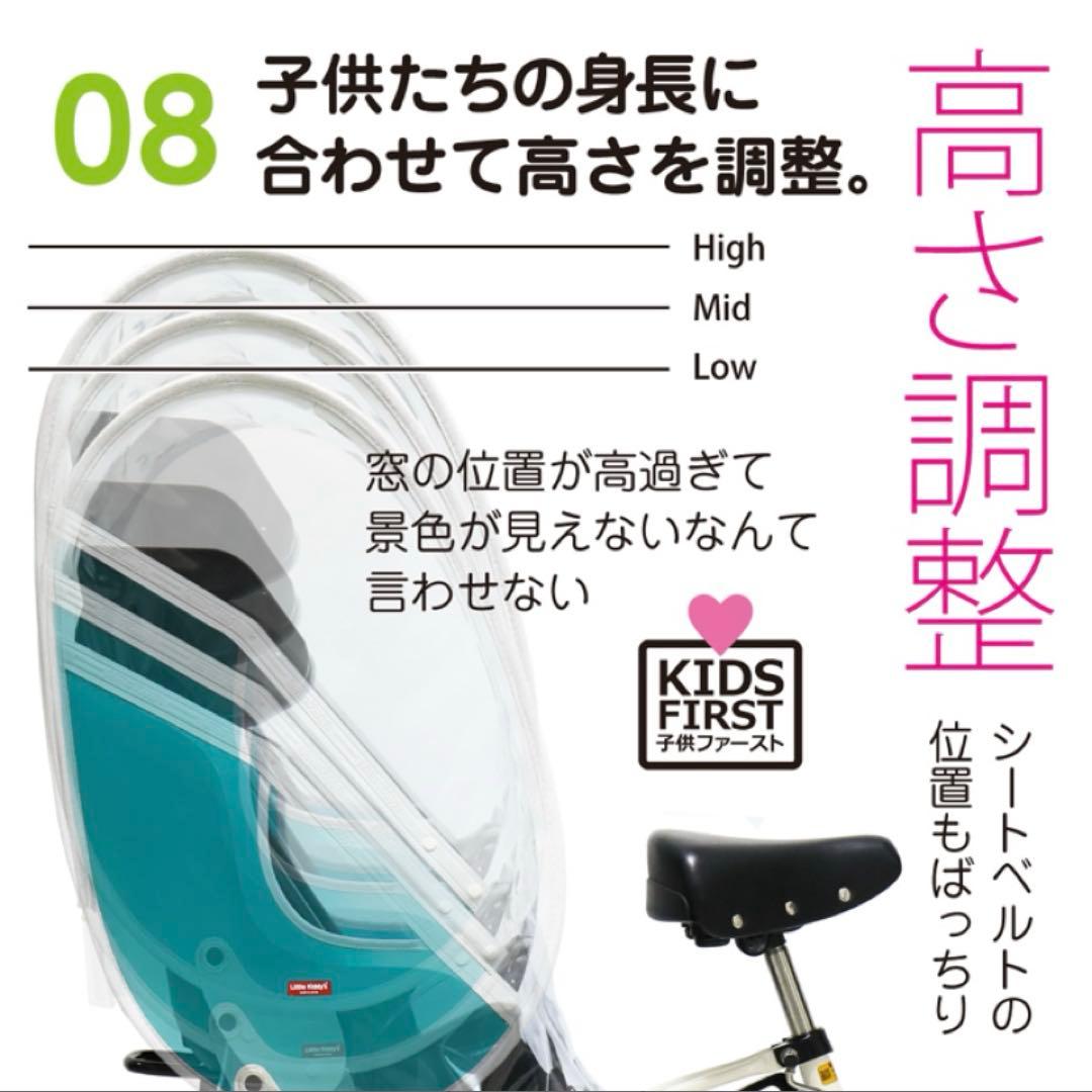 Little Kiddy’s ver.3+S チャイルドシートカバー カーキ