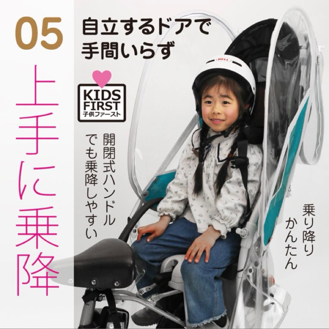 Little Kiddy’s ver.3+S チャイルドシートカバー カーキ