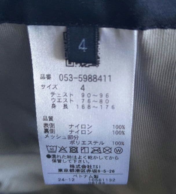 パーリーゲイツ 定番2WAYレインウェサイズ4 M相当　053-5988411