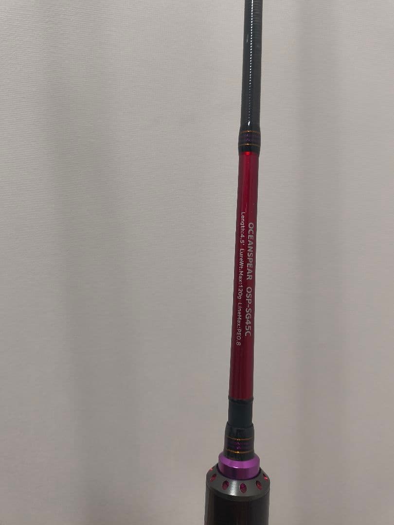 クレイジーオーシャン オーシャンスピア OSP-SG45C 美品