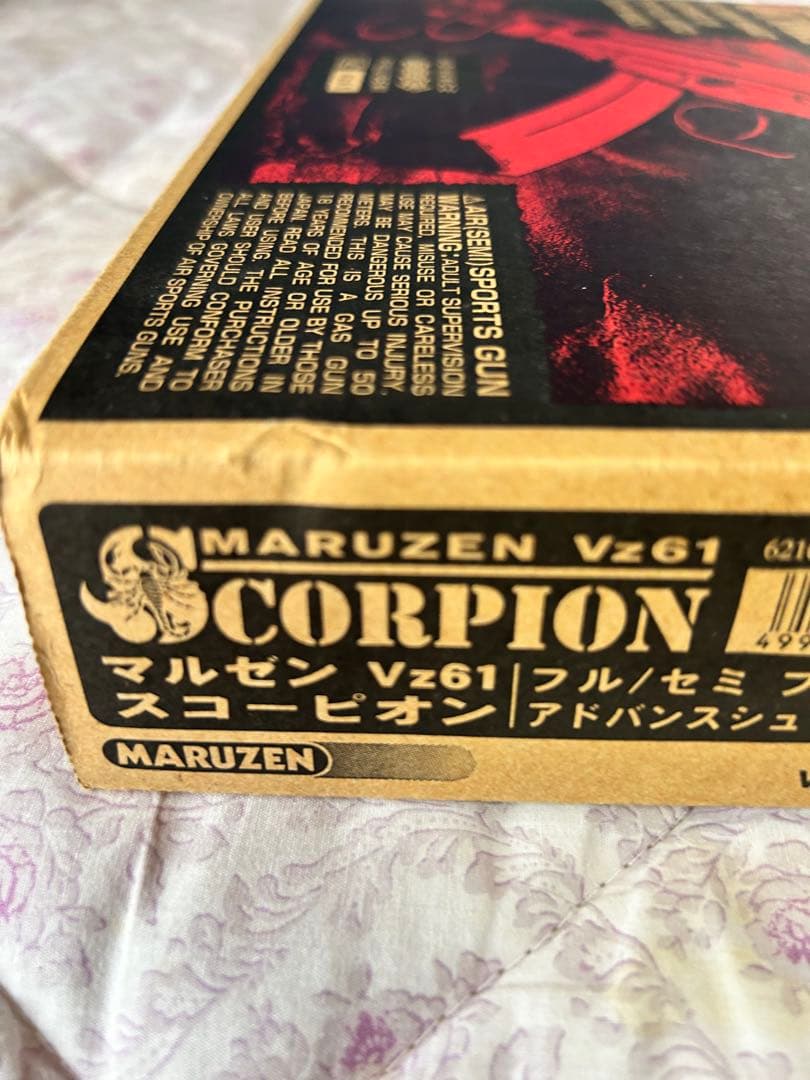 スコーピオンエアガン中古。