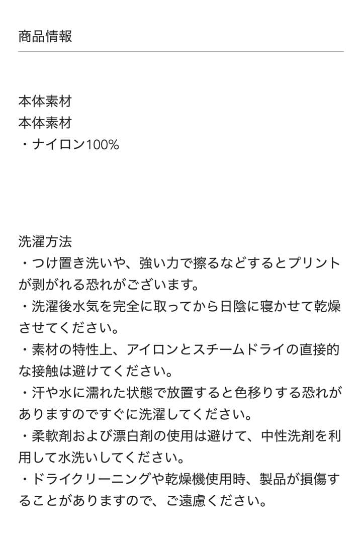 新品 unoa ウノア ショートパンツ M ブラック バレエ サウナパンツ