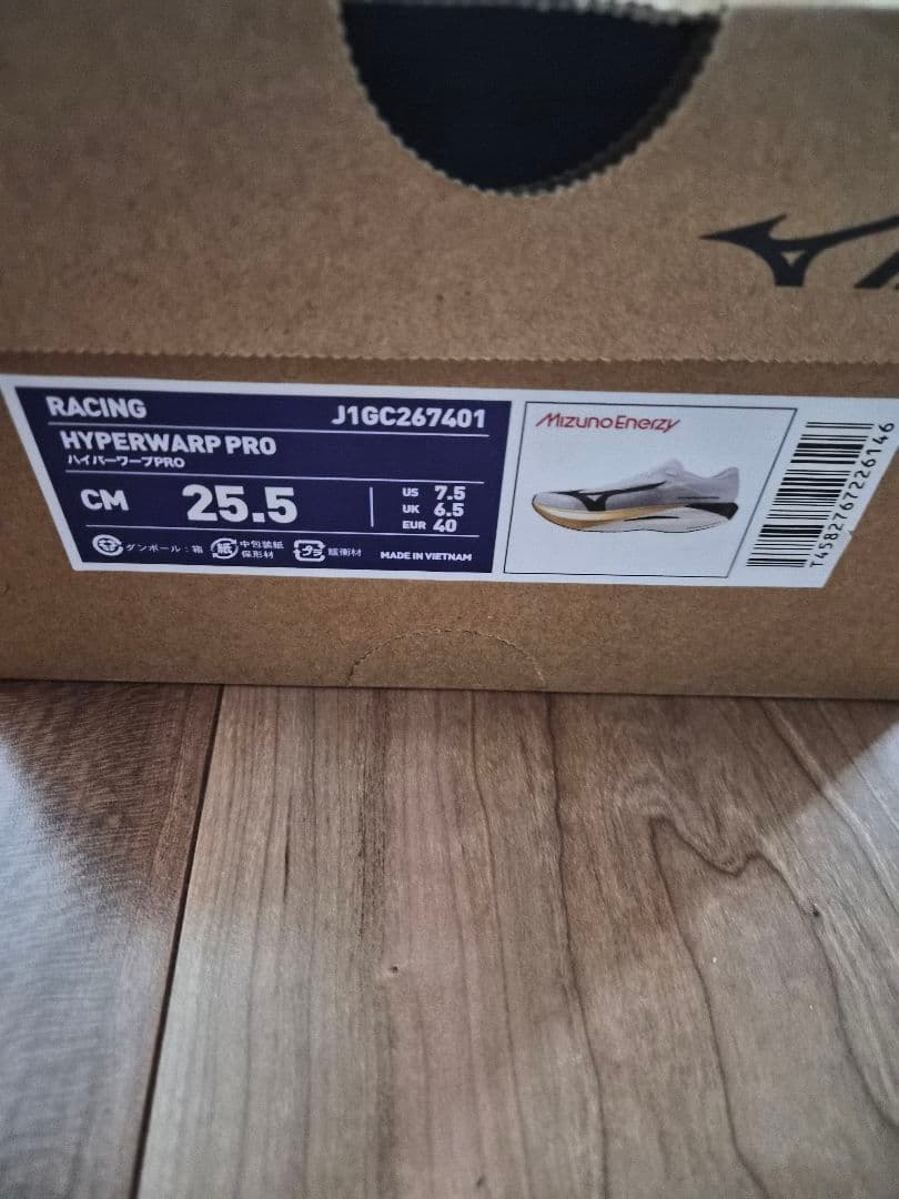 スパイク・シューズ Mizuno RACING HYPERWARP PRO 25.5cm