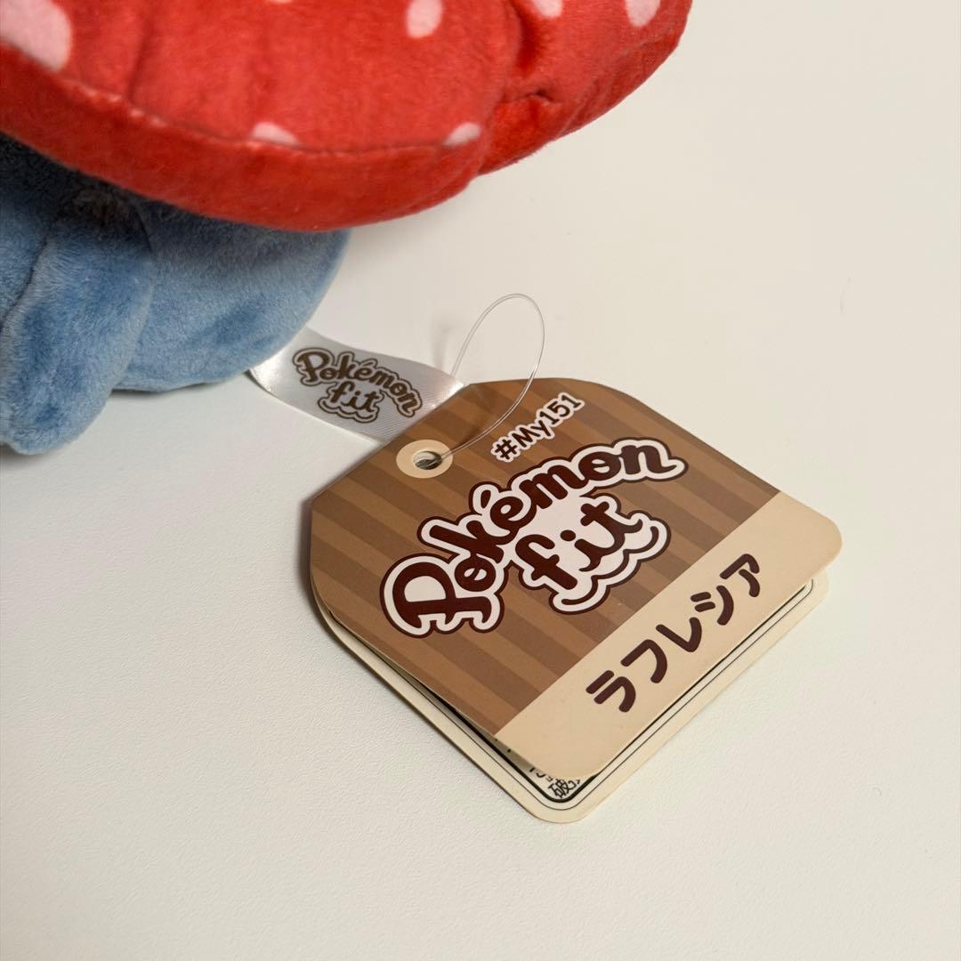 ポケモンfit ぬいぐるみ ラフレシアフィット My151