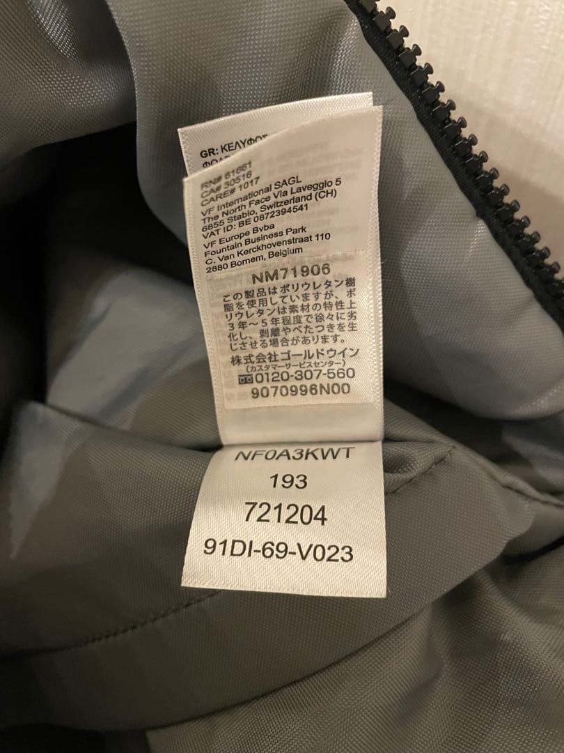 THE NORTH FACE ELECTRA TOTE エレクトラトートサイズL